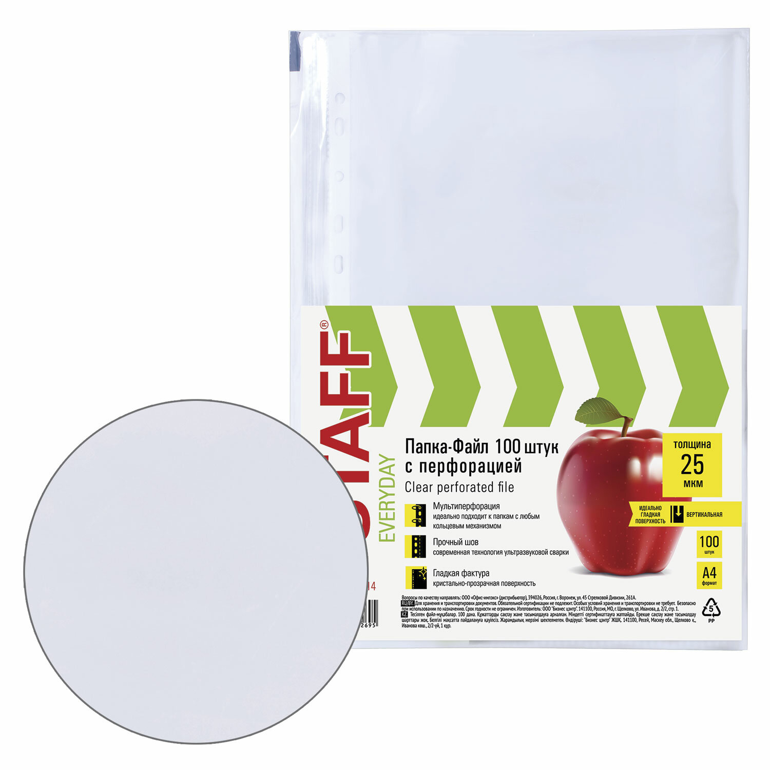 8fff06f735da11e98d37b42e991f5b58_80925858ffda11ebb1f9e0d55e08c404