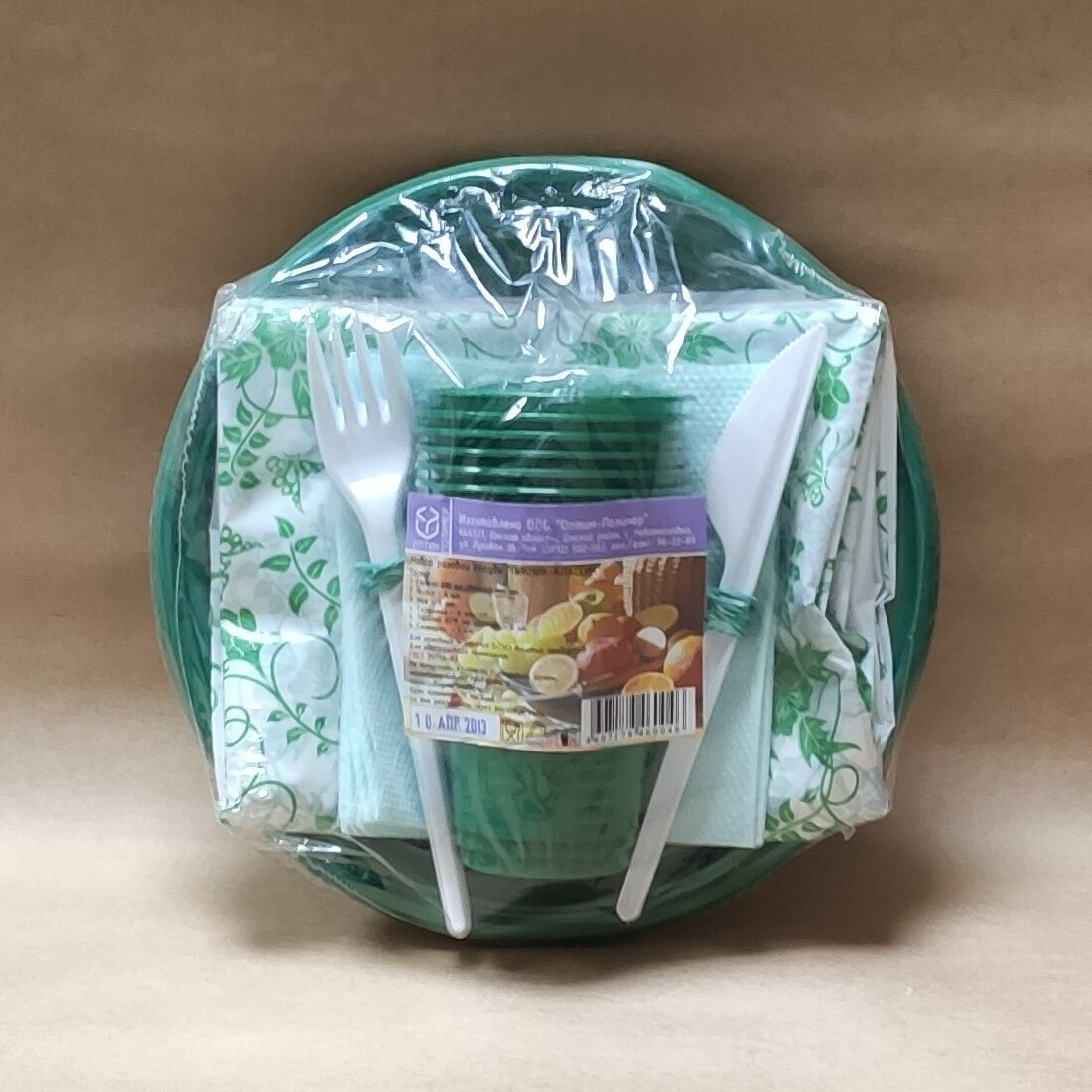 967ca6d035da11e98d37b42e991f5b58_2439d6d19e6411ea85525404a64acbe5-1