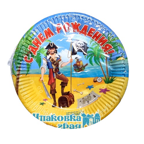 9aedf4e23e5a11eab92094de80fd41b3_e7d002c5113611ecb1b4e0d55e08c404