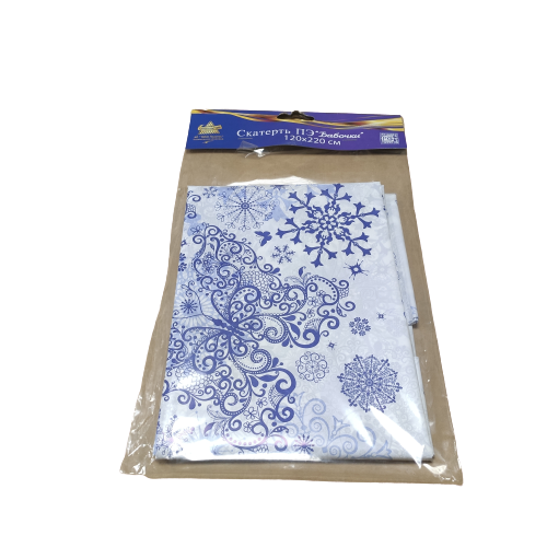 b12d2a9c35da11e98d37b42e991f5b58_7ce9598dd16511eaaa805404a64acbe5-1