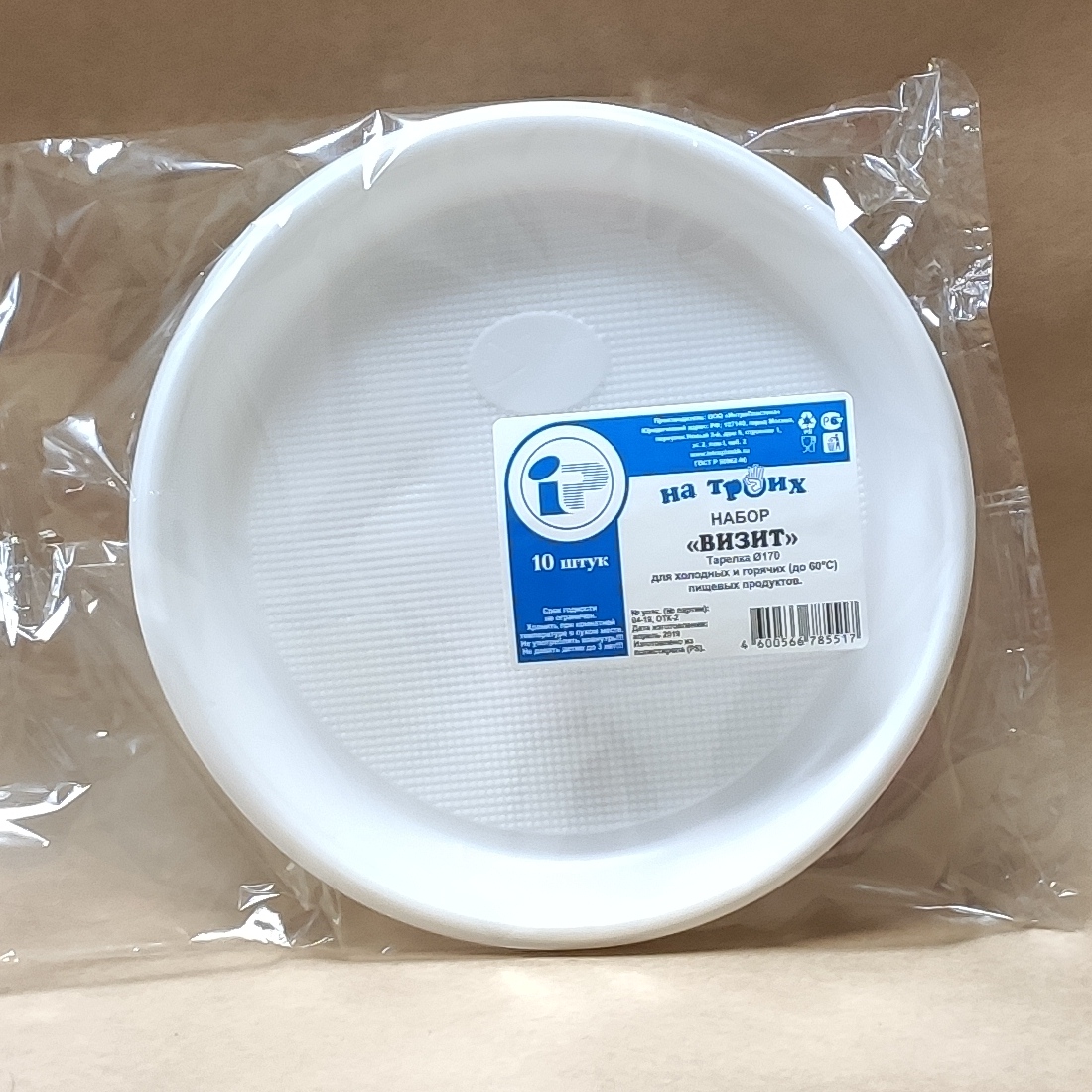 be3139ec52c911eab57f94de80fd41b3_bcf5d7949e5e11ea85525404a64acbe5