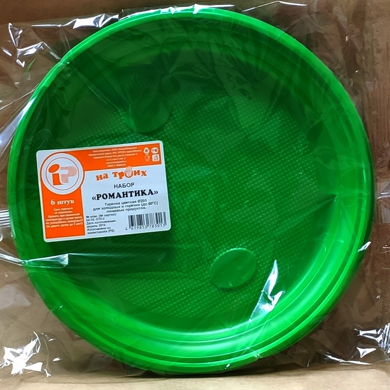 be3139ef52c911eab57f94de80fd41b3_2ccbf297a7af11eaacc65404a64acbe5