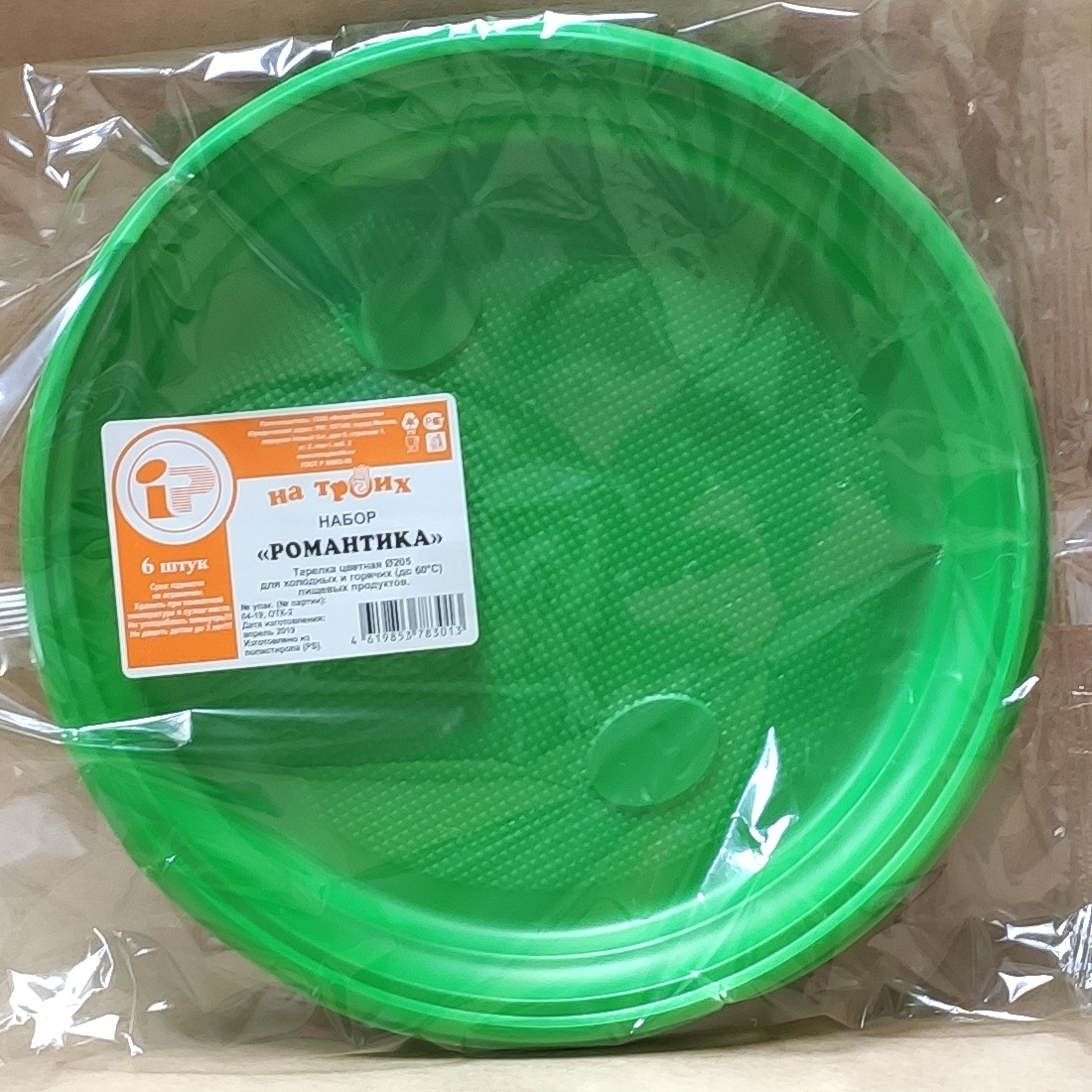 be3139ef52c911eab57f94de80fd41b3_bcf5d7a19e5e11ea85525404a64acbe5