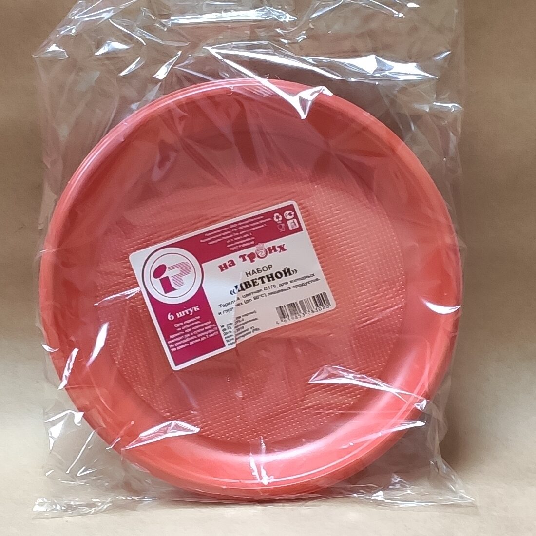 be3139f052c911eab57f94de80fd41b3_bcf5d7a29e5e11ea85525404a64acbe5