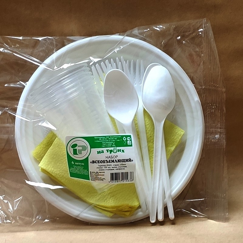 be3139f252c911eab57f94de80fd41b3_2ccbf29aa7af11eaacc65404a64acbe5