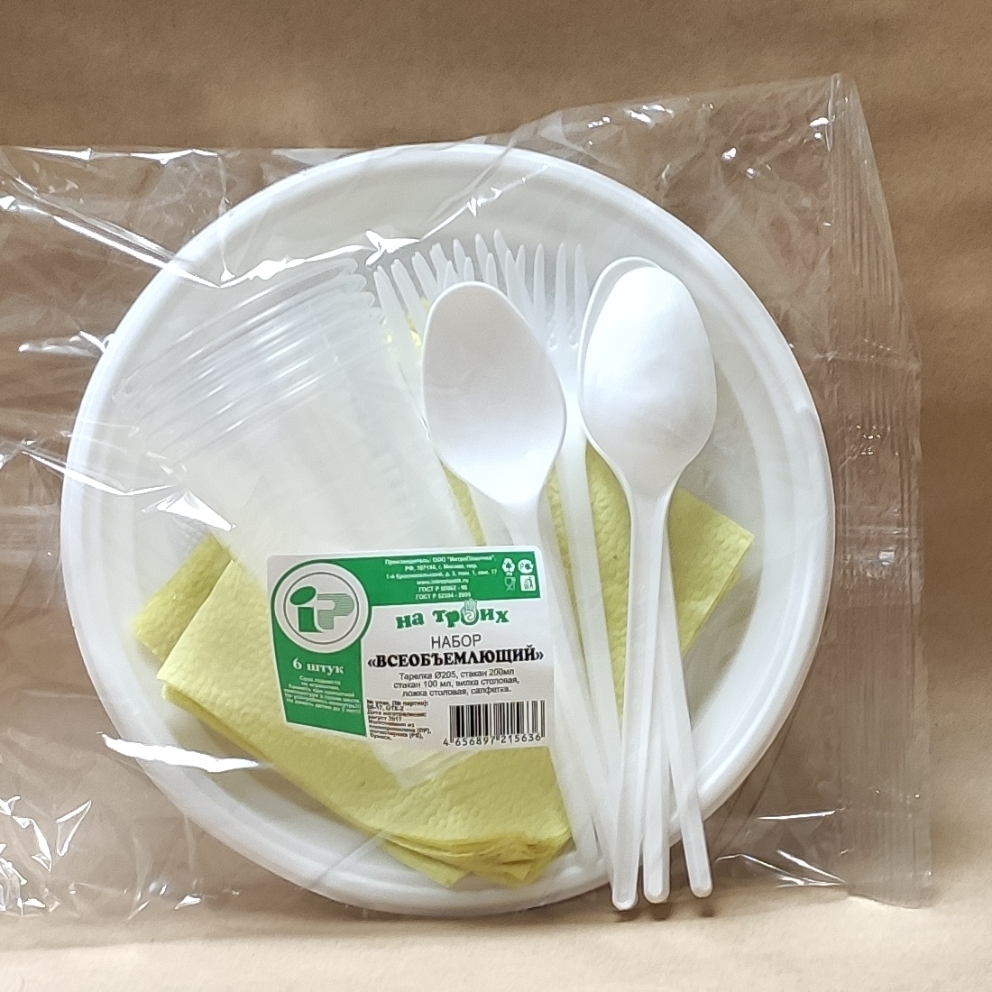 be3139f252c911eab57f94de80fd41b3_bcf5d7a49e5e11ea85525404a64acbe5