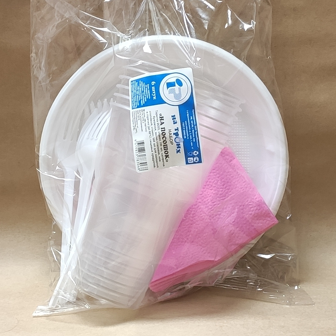 be3139f552c911eab57f94de80fd41b3_bcf5d7a79e5e11ea85525404a64acbe5