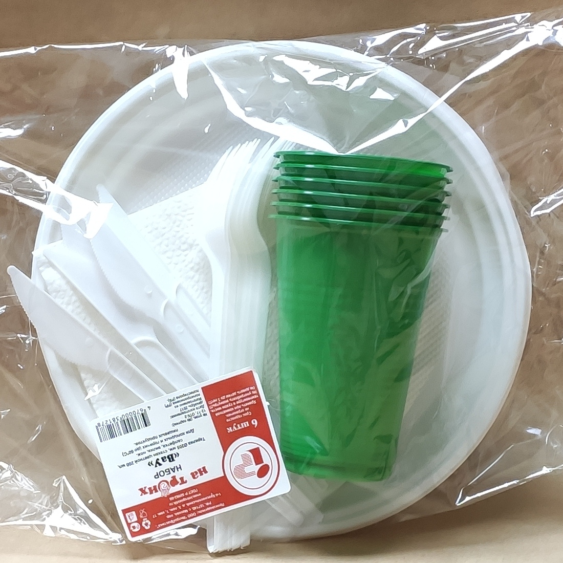 be3139f752c911eab57f94de80fd41b3_bcf5d7a99e5e11ea85525404a64acbe5